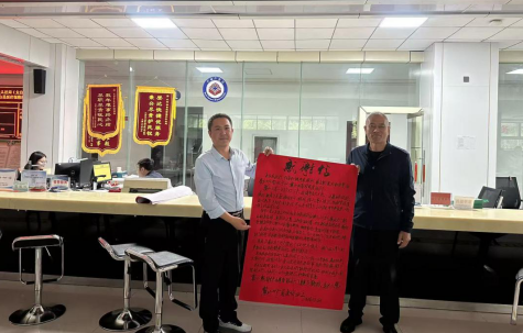 微信图片_20260910093249.png