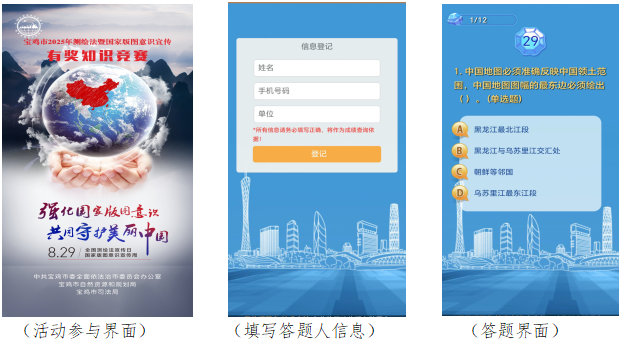 微信图片_20250815102508.png