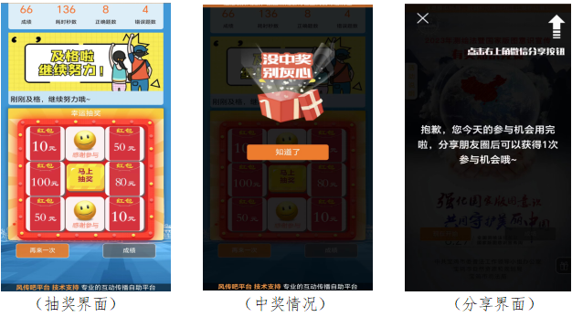 微信图片_20250815102517.png